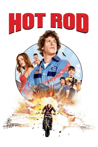 Poster de Flipado sobre ruedas