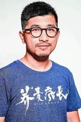 Foto de Rui Zhong