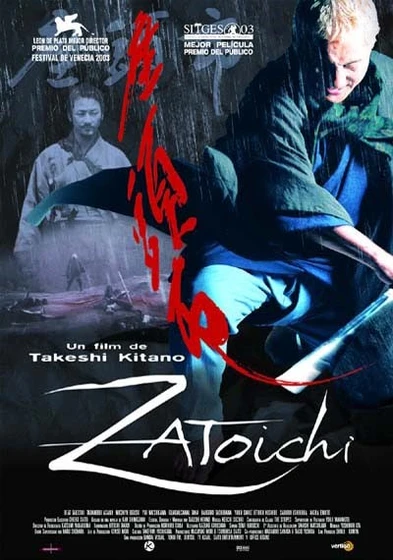 Imagen de zatoichi (Cartel)