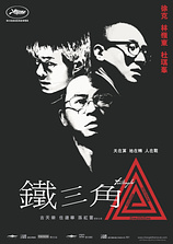 poster of movie Triangle (2007)