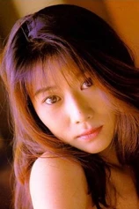 Foto de Tomomi Kuribayashi
