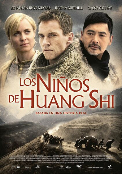 Imagen de Los Niños de Huang Shi (Cartel)