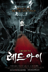 poster of movie Red Eye (El Tren del Horror)