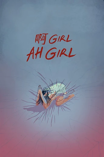 Poster de Ah Girl