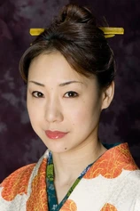 Foto de Miho Wakabayashi