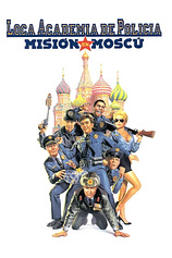 Loca academia de policía 7: Misión en Moscú poster