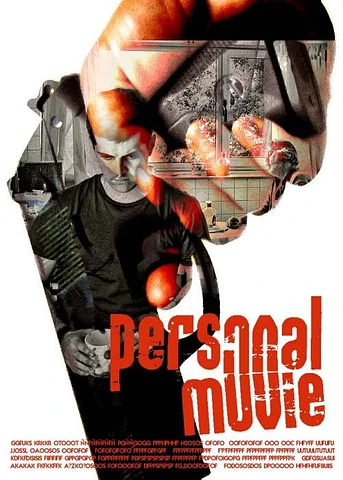 Poster de Personal Movie