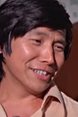Foto de Shan Hua