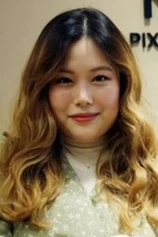 Foto de Song Ha-rim