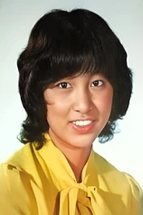 Foto de Yōko Akitani