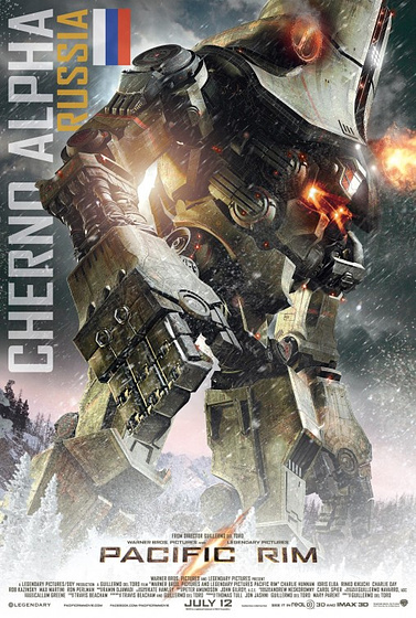 Imagen de Pacific Rim (Teaser robots #4)