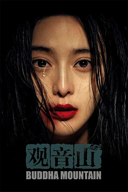 poster of movie Buddha mountain