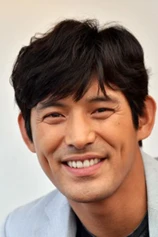 Foto de Ji-ho Oh