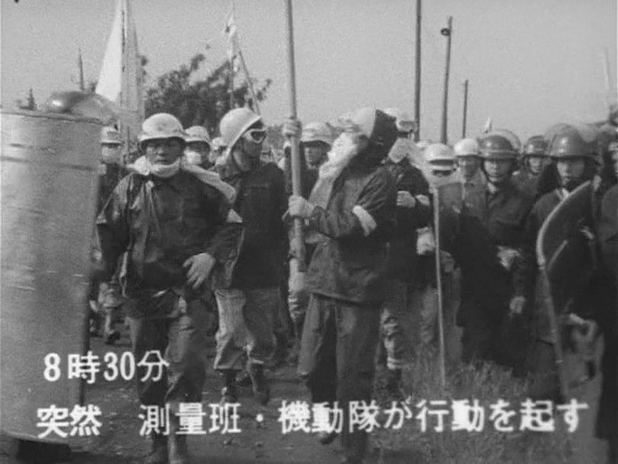 Imagen de Sanrizuka: The Three Day War