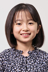 picture of actor Noa Shiroyama