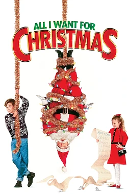 Todo lo que quiero por Navidad