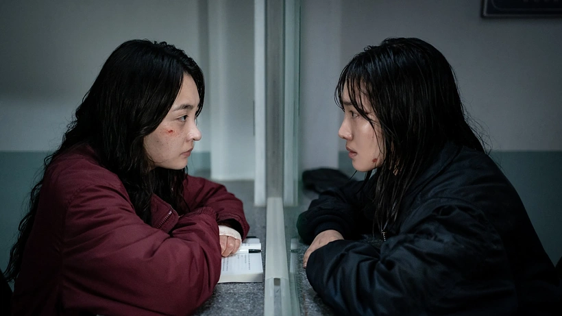 Imagen de A Girl with Closed Eyes