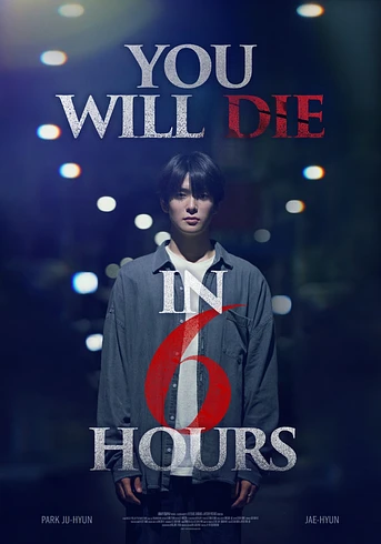 Poster de You Will Die in 6 hours
