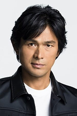 photo of person Yosuke Eguchi