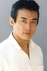 Foto de Tarô Yamaguchi