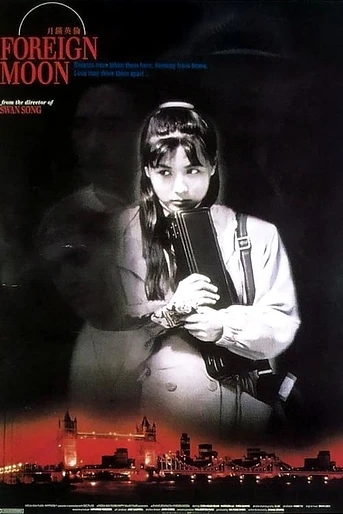 Poster de Foreign Moon