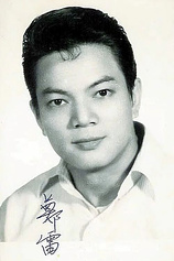 picture of actor Lei Cheng