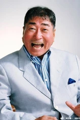 Foto de Sandayû Dokumamushi