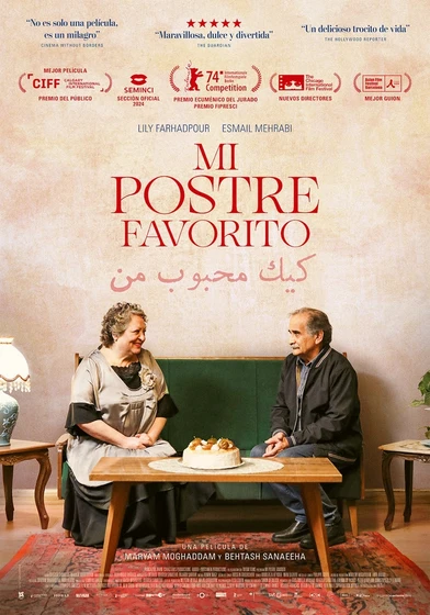 Imagen de mi-postre-favorito (Cartel español)