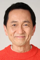 Foto de Yuu Tokui