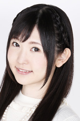 Foto de Misaki Watada