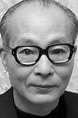 photo of person Senkichi Taniguchi
