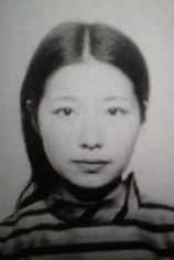 Foto de Fusako Shigenobu