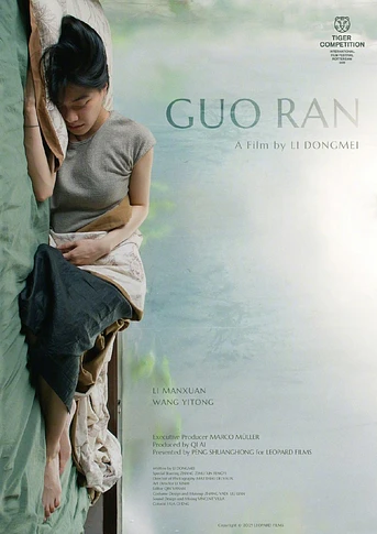 Poster de The Fruit