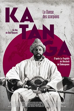 Katanga: La Danza de los Escorpiones