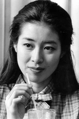 Foto de Tomoko Hoshino