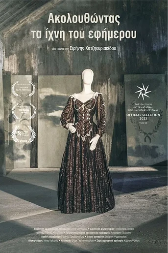 Poster de Following the Traces of the Εphemeral