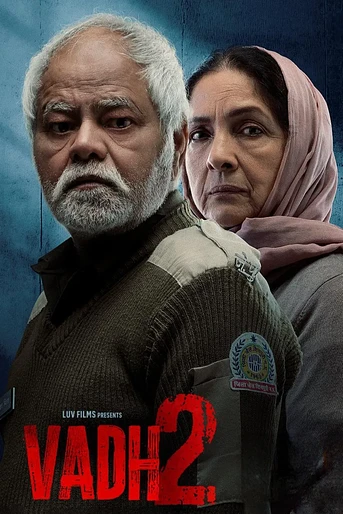 Poster de Consecuencias Duraderas 2