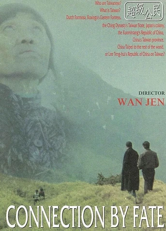 Poster de Connection by Fate