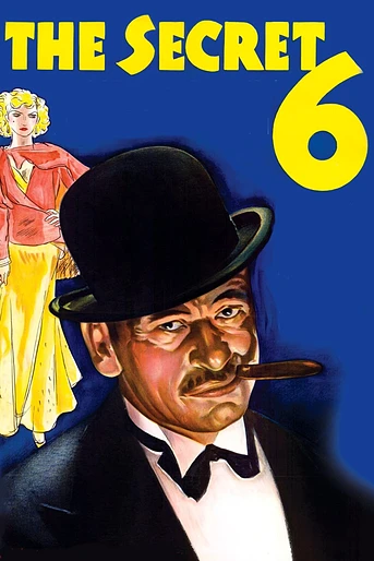 Poster de Los Seis Misteriosos