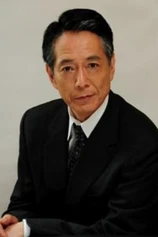 Foto de Shirô Namiki