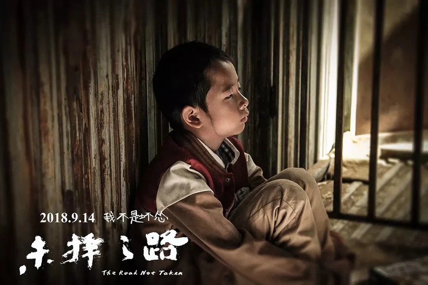 Zhu Gengyou en the-road-not-taken