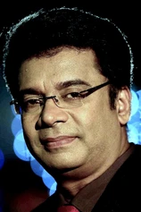 Foto de Nandhu