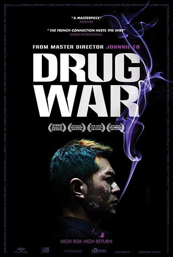 Poster de Drug War