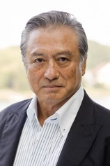 Foto de Seiichirō Kameishi