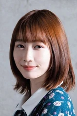 Foto de Natsumi Okamoto