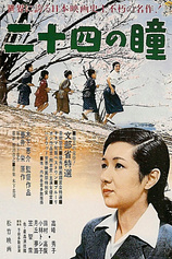 poster of movie Veinticuatro ojos