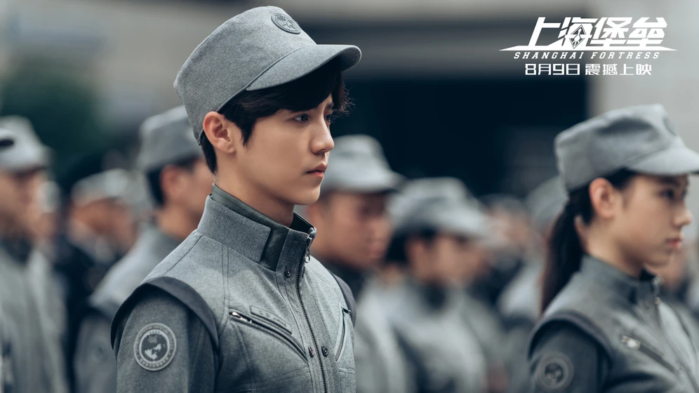 Lu Han en shanghai-fortress
