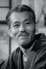 Foto de Chishû Ryû