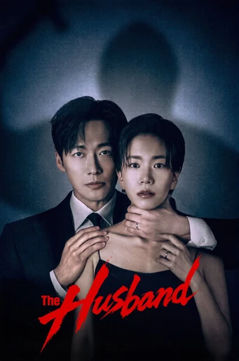 Poster de The Husband