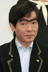 Foto de Tatsuya Gashuin